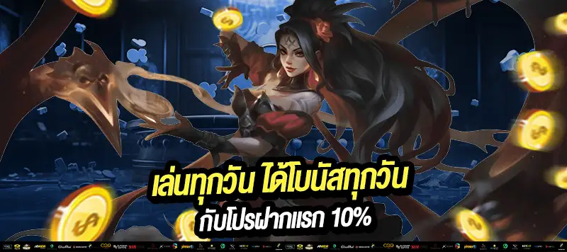 “โบนัสรับง่าย ถอนได้จริง ไม่มีเงื่อนไขซับซ้อน” เล่นได้ทุกเกม สล็อต คาสิโน กีฬา ครบจบในที่เดียว!