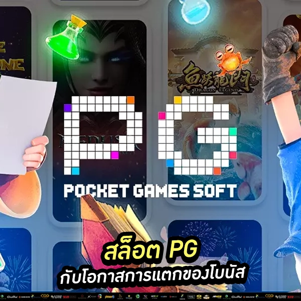 🧨 “ซื้อฟรีสปินได้ทุกเกม จ่ายหนักแบบไม่มีลิมิต!” ใช้กับภาพ: ฉากในเกมที่มีตัวเลือกซื้อฟรีสปิน