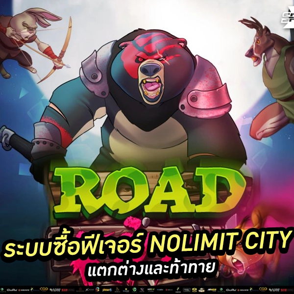 “The Rave ปาร์ตี้เดียวเปลี่ยนชีวิต!” เกมสาย EDM บวกคูณกลางฟลอร์เต้น จังหวะเดียวก็แตก!