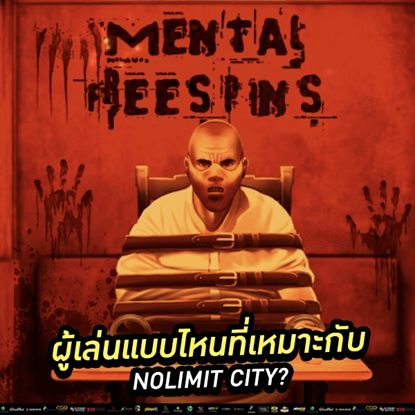 “สล็อตที่โหดกว่าคุก!” San Quentin – เกมในตำนาน ที่สายซื้อโบนัสห้ามพลาด นักโทษพร้อมจ่ายเกินแสน!