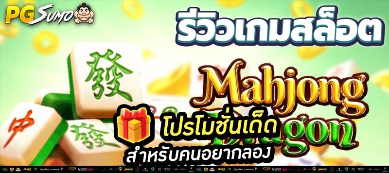 "แตกจนร้อง! ยังไม่หยุดอีกเหรอ!?" มาจองแจกจริง ลองแล้วจะติดใจ