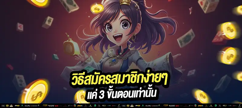 เว็บตรง แตกหนักx10 เล่นได้ทุกที่ ทุกเวลา แตกได้ทุกเกม!
