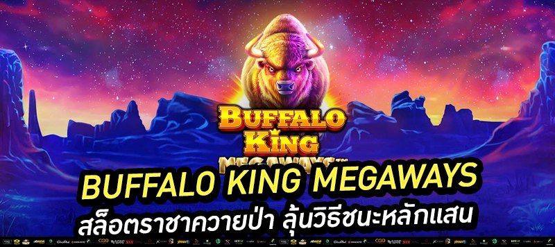 👉 7 เกมสล็อตน่าเล่น แตกง่าย ลุ้นกำไรทุกสปิน