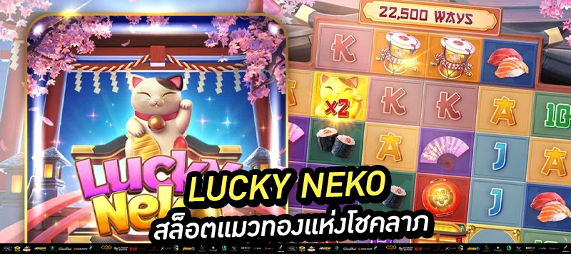 "ไพ่นกกระจอกแตกง่าย ลุ้นคูณรางวัลต่อเนื่องทุกสปิน!"