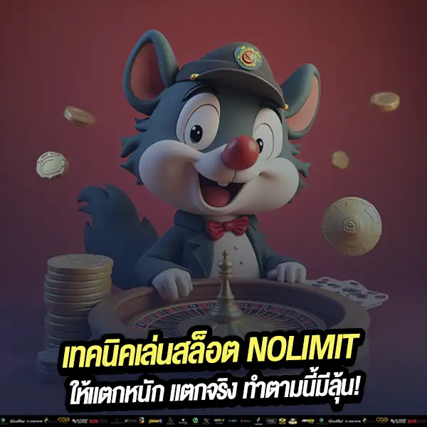“มือใหม่ก็เล่นได้! เริ่มต้นง่าย แค่เลือกเกมให้ถูก”
