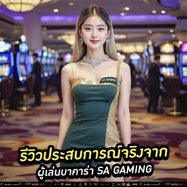 "สูตรบาคาร่าแจกฟรี!" เล่นตามเค้าไพ่ง่าย ๆ บวกทุกวัน