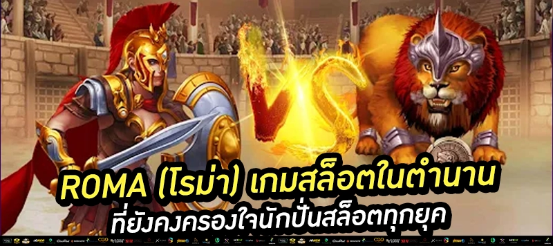 "แมวนำโชคตัวคูณสะสม ลุ้นรางวัลใหญ่สไตล์ญี่ปุ่น!"