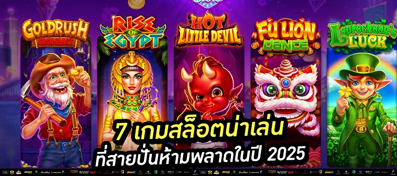 "ขนมหวานสีสด ลุ้นตัวคูณ x100 โบนัสแตกกระจาย!"