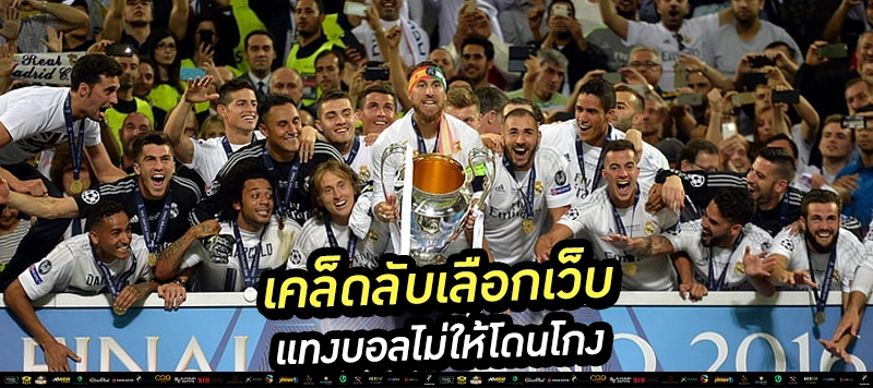 3️⃣ "บอลเดี่ยวหรือสเต็ป เลือกได้ตามสไตล์คุณ"