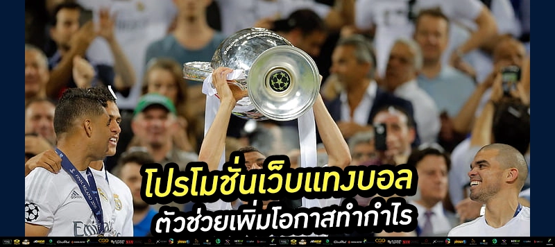 4️⃣ "สมัครง่าย ฝาก-ถอนอัตโนมัติ ไม่ต้องรอนาน"
