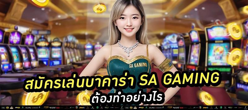 "เริ่มต้นเพียง 5 บาท ก็ลุ้นเงินหลักพันได้!" มือใหม่เล่นได้ ระบบไทย 100%