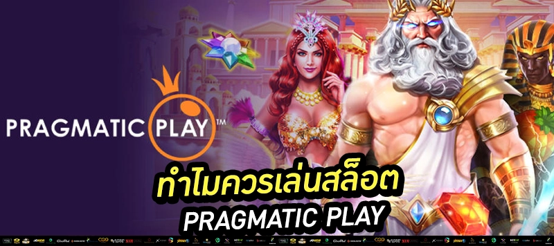 4️⃣ “เล่นกับเว็บตรง API แท้ มั่นใจทุกสปิน”