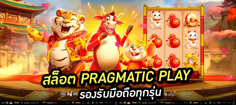 6️⃣ “The Dog House เกมน้องหมาสุดคิ้วท์ แตกหนักทุกฟรีสปิน”