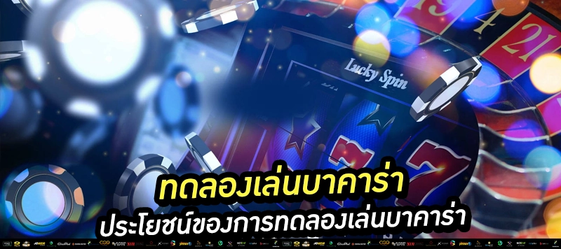 "ฝึกเดินเงินให้คล่องก่อนใช้เงินจริง" สูตรเดินเงิน Martingale ใช้ยังไงให้คุ้ม