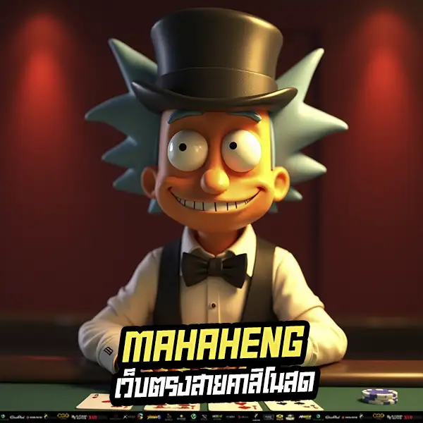 X88GAME – ระบบ AI วิเคราะห์เกมแตก แจ้งเตือนโบนัสอัตโนมัติทุกยูส!