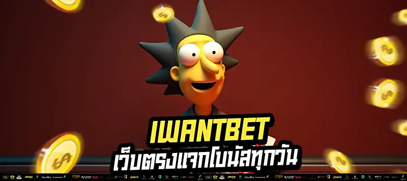 SEXYGAME88 – สล็อตธีมเซ็กซี่ แตกบ่อย ภาพสวย เอฟเฟกต์จัดเต็ม แตกไวทุกเกม!