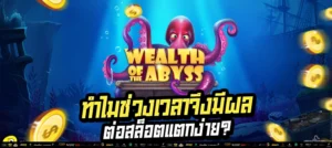🎰 สล็อตแตกง่าย! ช่วงไหนโบนัสพุ่งไม่หยุด? 💥 คลิกดูคำตอบที่เซียนไม่เคยบอก!