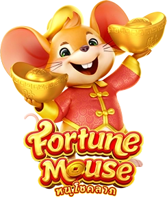 Fortune Mouse หนูนำโชค (PG SLOT)